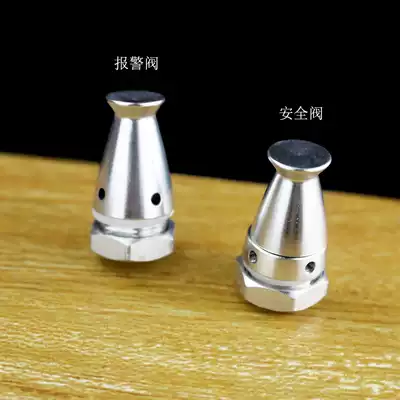 Original Shunda pressure cooker accessories Stainless steel pressure cooker accessories Valve safety valve pot cover spare parts