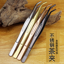 Thickened stainless steel tea clip Kung Fu tea set Tea ceremony accessories Tea cup clip Tea six gentleman zero with cup clip