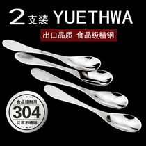 2 pcs Creative 304 stainless steel salad spoon Long handle mixing spoon Korean cute coffee spoon Dessert spoon spoon