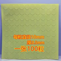 20 капсулы коричневого мигранта 20 капсул