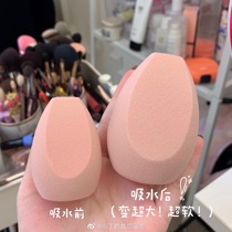 March Hare beauty egg puff makeup ball Sponge tool does not eat powder Super soft wet and dry dual-use Asagiri Rose series
