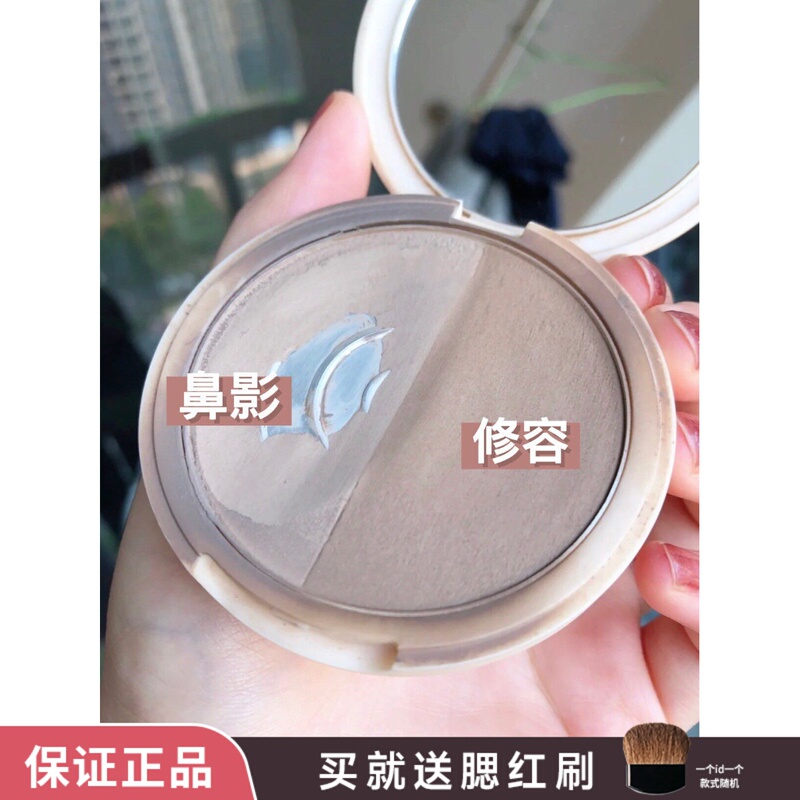 Juduo Orange Duo Two-Tone Contour Palette Nose Shadow Side Shadow Matte Highlight All-In-One Palette Brightening Beginner Authentic Product Juduo Orange Duo Two-Tone Contour Palette Nose Shadow Side Shadow Matte Highlight All-In-One Palette Brightening Beginner Authentic Product