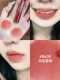【Змея -год Velvet】 B605# Peach Cinnamon