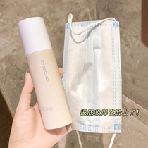 Wear a mask good helper UODO UODO makeup spray Moisturizing hydration Long-lasting oil control Waterproof matte shimmer