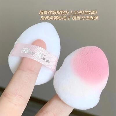 The blush fairy couple knows the details of the finger powder puff and flocking, which set the makeup for the eyes and brighten up the portable mini girl
