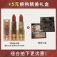 #Sen+eter+un three -branches+подарочная коробка Spot Speed ​​Hair Hair