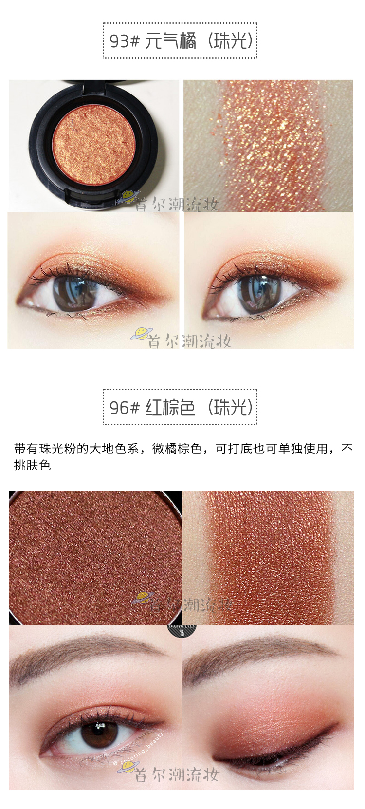[2 miếng] phấn mắt đặc biệt Amore Lily hut phấn mắt Yue phong cách thơ đỏ mặt không bắn duy nhất - Bóng mắt phấn mắt zeesea