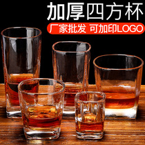 Thickened square glass Household teacup Transparent water cup Drink cup Whiskey cup Beer cup Bar KTV