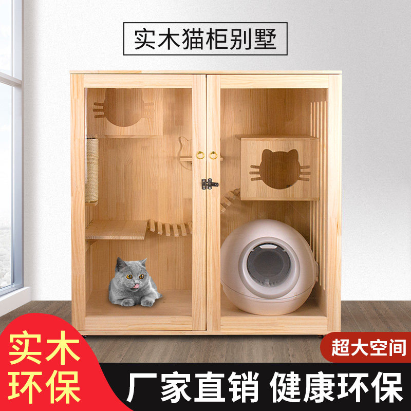Solid wooden cat cage villa household pet shopcat room indoor cat house cat house super large small cat cage breeder