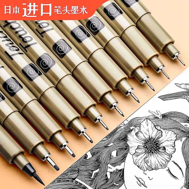Needle tube pen waterproof student with drawing hook line pen suit hand-painted comic brief stroke art sketching pen special up to cartoon design black sketching pen mark sketching pen 0 1mm