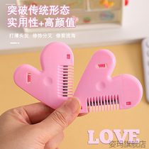 Childrens bangs trimmer two-in-one hair cutting tool multi-functional hair clipper womens portable comb