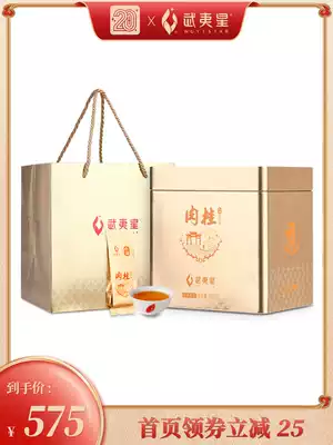 Wuyi Xingshan language SY1600 Zhengyan cinnamon tea gift box 264G pit stream cinnamon Super Wuyi rock tea