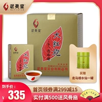 武夷星 Чай улун Да Хун Пао в подарочной коробке, подарочная коробка, каменный улун, чай горный улун