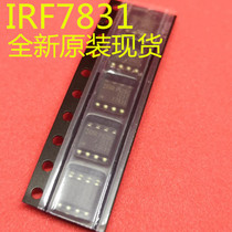 IRF7831 patch SOP-8 field effect pipe IR brand new original spot special price hot sell
