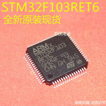 STM32F103RET6 QFP brand new original real body shop spot hot selling quality assurance