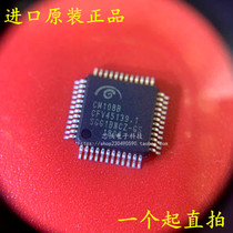 Original fit CM108B new version LQFP48 USB sound card chip USB decoding chip