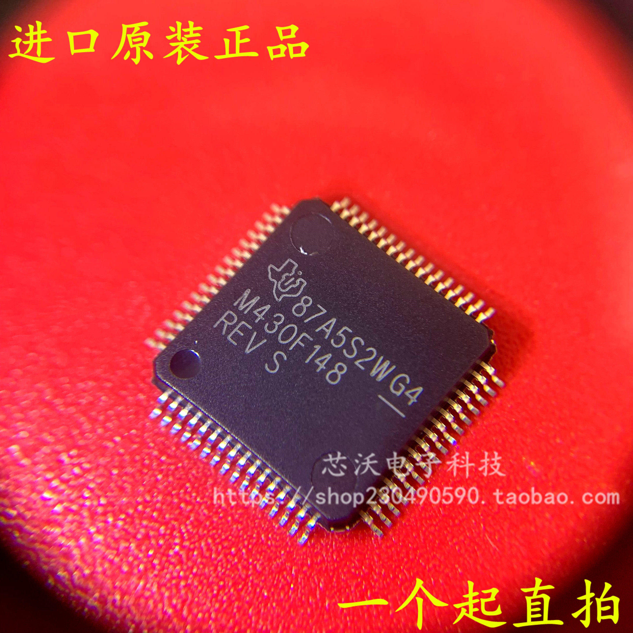 New Original M430F148 MSP430F148IPMR Patch QFP64