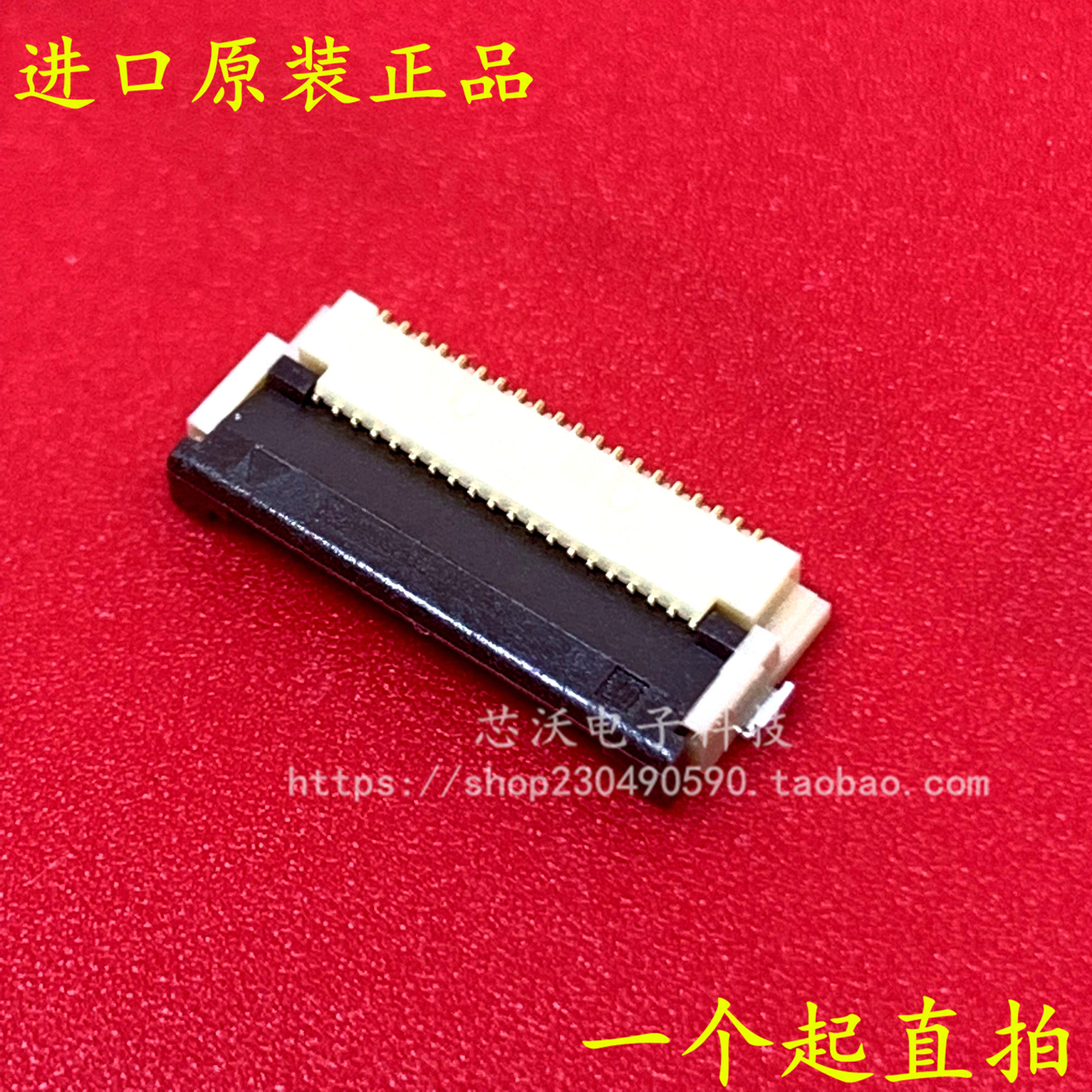 FH12-20S-0 5SH(55) spacing 0 5MM clamshell type HRS a large number of original spot inquiry