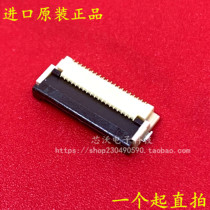 FH12-20S-0 5SH(55) pitch 0 5MM clamshell type HRS large number of original spot inquiry