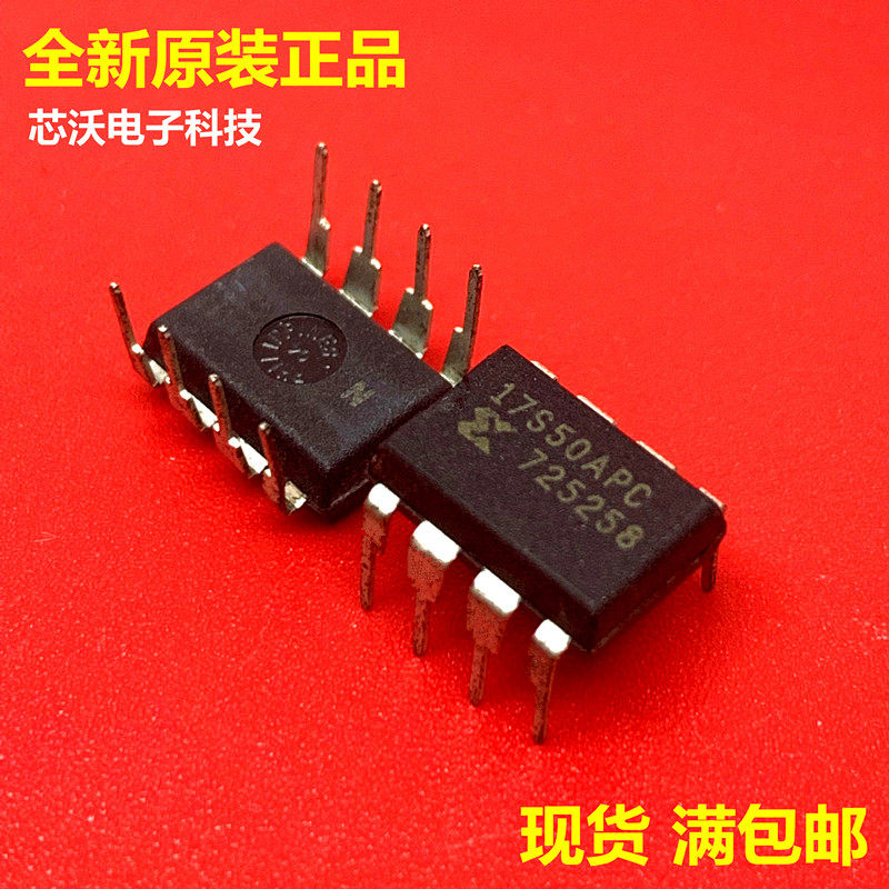 XC17S50APC 17S50 DIP brand new original dress spot can be shot straight