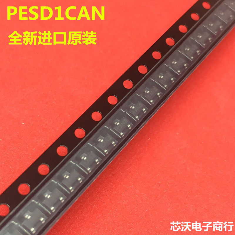 PESD1CAN screen printing: TAN SOT-23 TVS diode (10) new imported original NXP