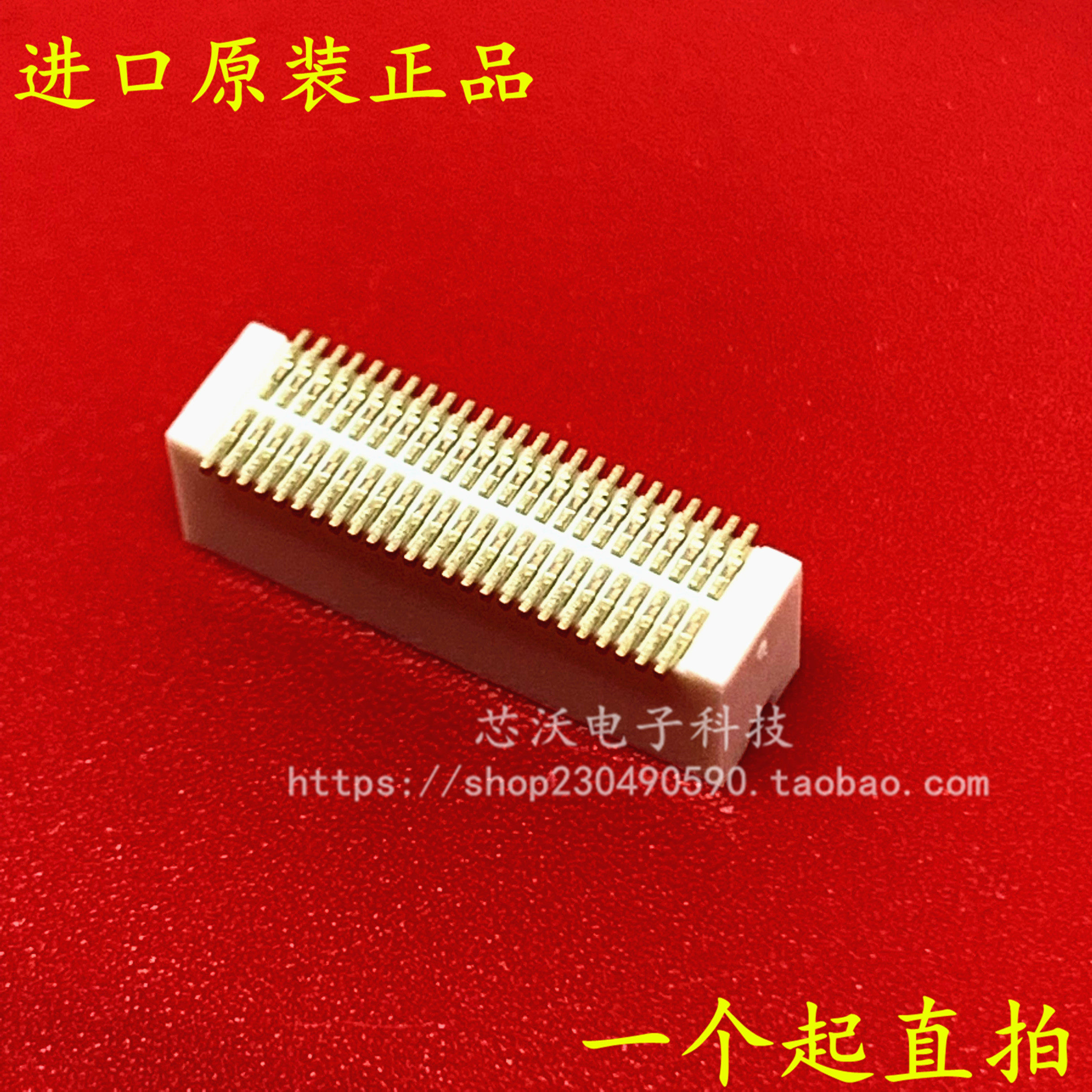 DF12E (50)-50DP-0 5V(81) 0 5MM 50P female HRS original connector can be shot straight