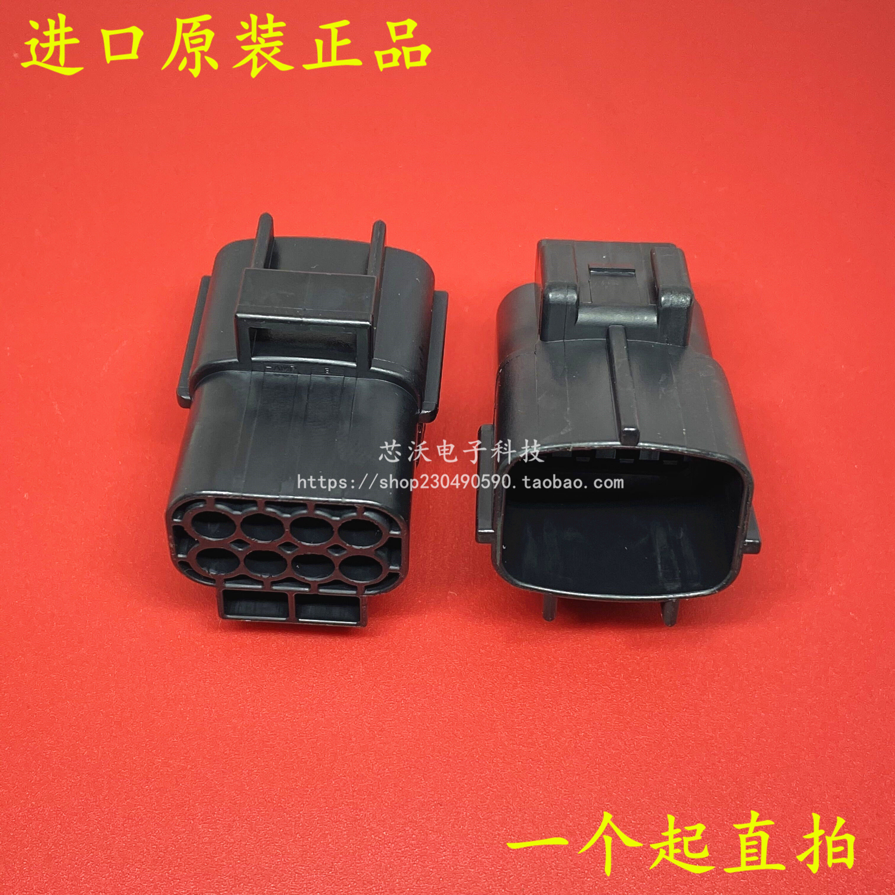 Original installation AMP Ampu TE Taiko Import connector 174984-2 1749842 connector spot straight beat
