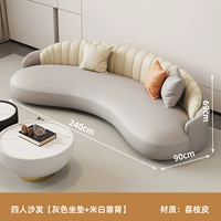 Четыре человека [серая подушка+рис назад на спину]