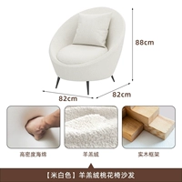 Peach Blossom Chair-Mi Bai выбрал высококачественный ягненка