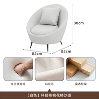 Peach Blossom Стул-белый три-антинолочный ткань когтя