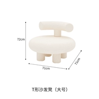 Т-образный более широкий номер