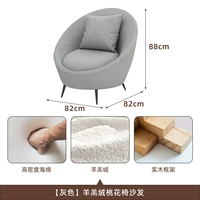 Peach Blossom Стул-светильник Грей отобрал высококачественный ягненка