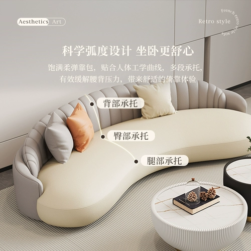 Салон красоты диван минималистский и современный прием отдыха.