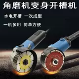 Угловая шлифовальная машина изменение слот -машино