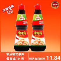 Phoenix ball mark spicy fresh Dew flavor sauce 460g * 2 bottles of dipped pickled barbecue spicy seasoning mix