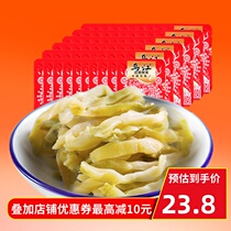 Chongqing Wujiang mustard vegetable light mustard 15g * 50 bags of aviation small package fresh cabbage kimchi