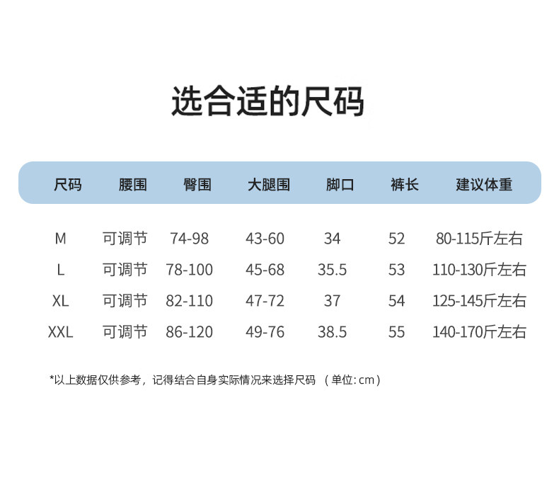 孕妇打底安全短裤子2026夏季新薄款外穿不勒肚子小个子五分鲨鱼裤 — 7
