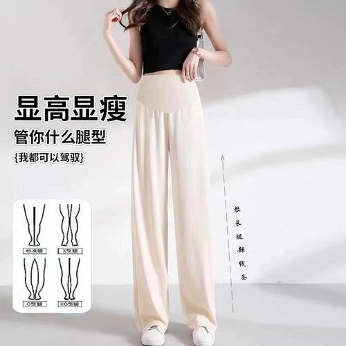 Осенние штаны, летняя шелковая летняя одежда для отдыха, свободный крой, большой размер