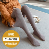 Цветовые носки с молочным чаем-тонкий бархат (5-20 градусов)