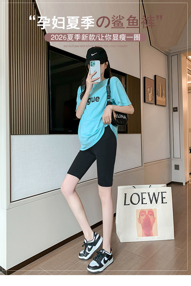 孕妇打底安全短裤子2026夏季新薄款外穿不勒肚子小个子五分鲨鱼裤 — 1