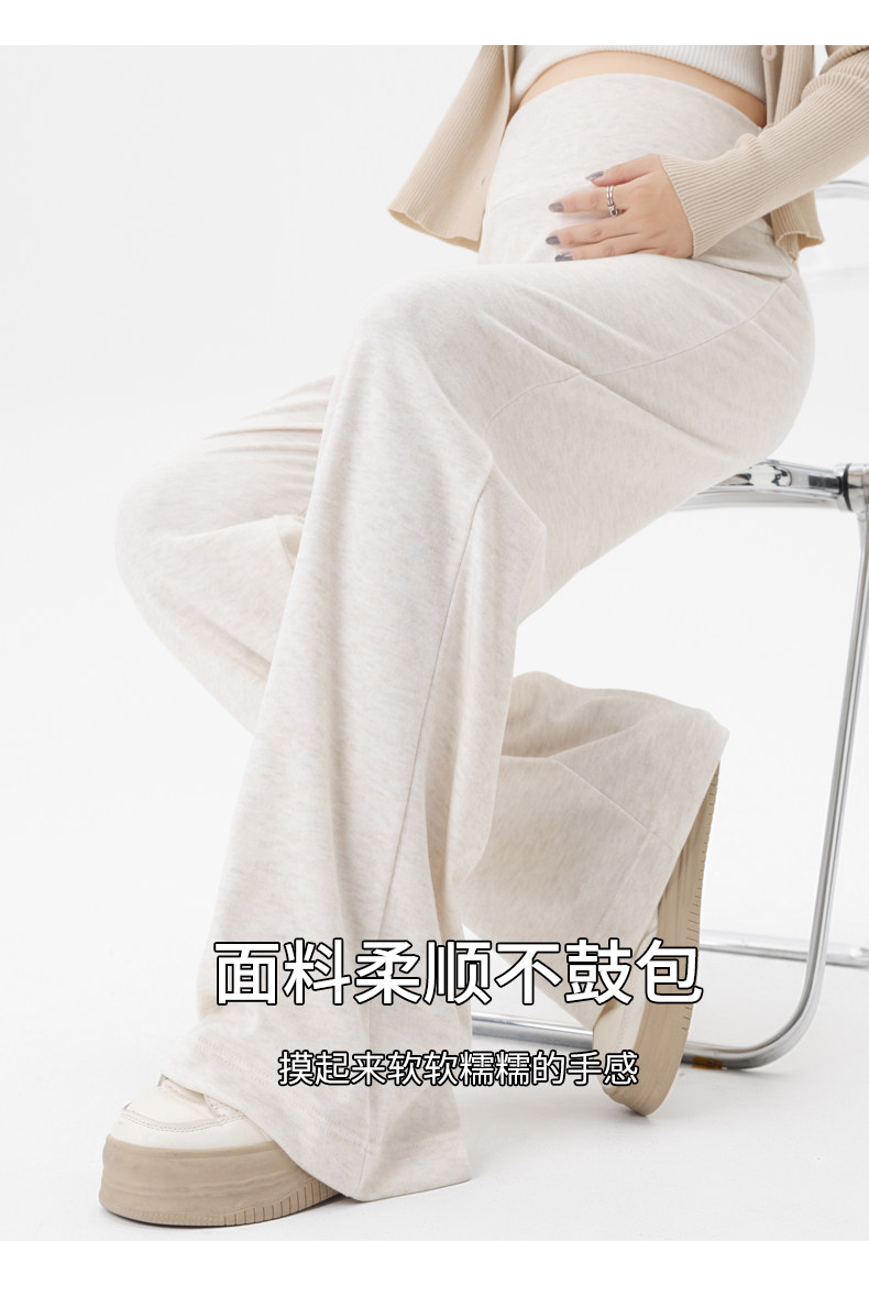 孕妇裤子春秋冬装外穿直筒阔腿裤宽松休闲不勒肚子秋装长裤不掉档 — 16