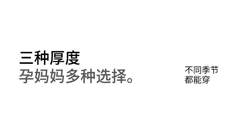 孕妇裤子外穿春秋款秋装微喇叭打底孕期不勒肚子小个子不掉档冬装 — 4