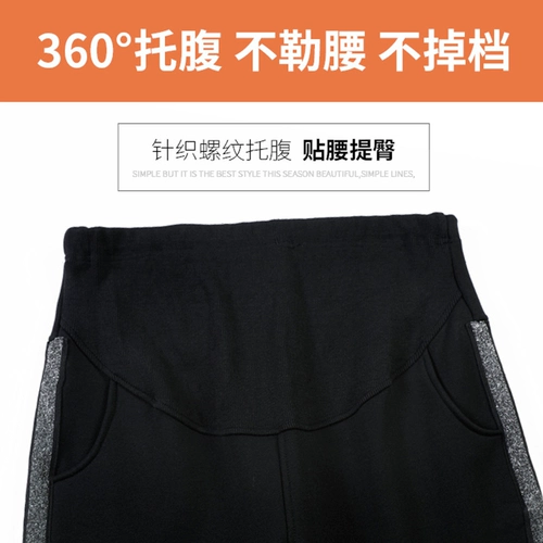 Модные демисезонные штаны для беременных, осенние