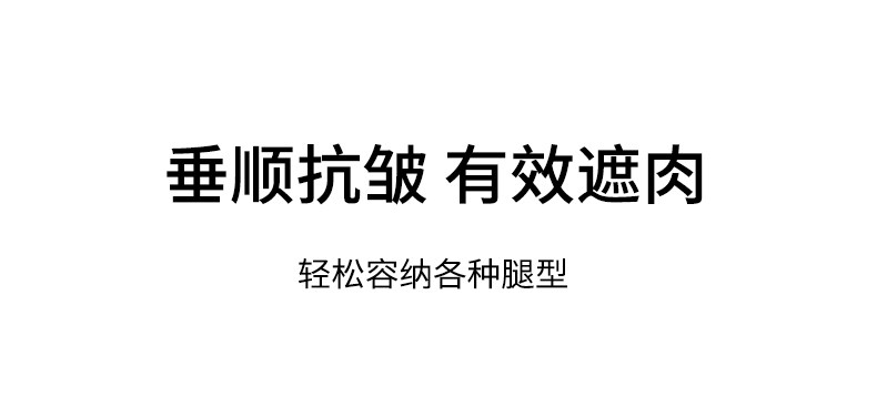 孕妇裤子春秋冬装外穿直筒阔腿裤宽松休闲不勒肚子秋装长裤不掉档 — 8