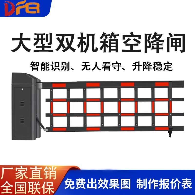 License Plate Recognition Gate, Air-Dropping Gate, Fence, Advertising Gate, Gate Machine, Integrated Gate System, Community Access Control, Lifting Barrier, Lifting Arm License Plate Recognition Gate, Air-Dropping Gate, Fence, Advertising Gate, Gate Machine, Integrated Gate System, Community Access Control, Lifting Barrier, Lifting Arm