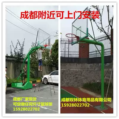 Basketball hoop standard outdoor basketball hoop mobile basketball rack buried basketball hoop Sichuan Chengdu