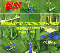 Community fitness equipment outdoor fitness equipment outdoor park community square sports equipment Chengdu Sichuan