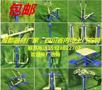 Community Fitness Equipment Outdoor Fitness Equipment Outdoor Park Community Square Sports Equipment Chengdu Sichuan