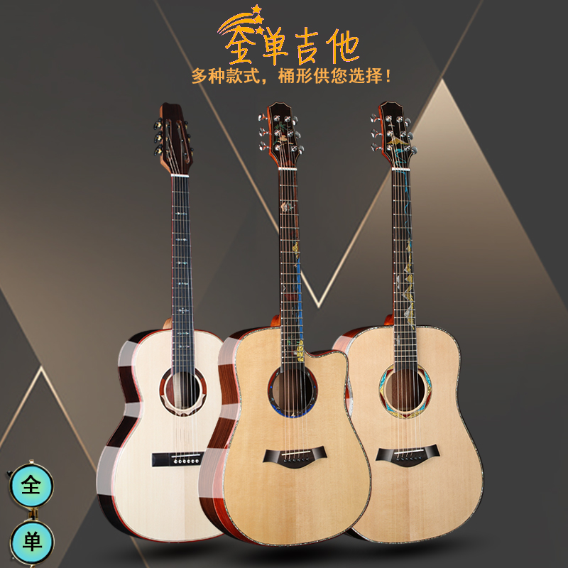 Full Veneer Guitar 36 Inch 38 Inch Stock Ballad Wooden Guitar 40 Inch 41 Inch Full Veneer Professional Performance Electric Box Guitar