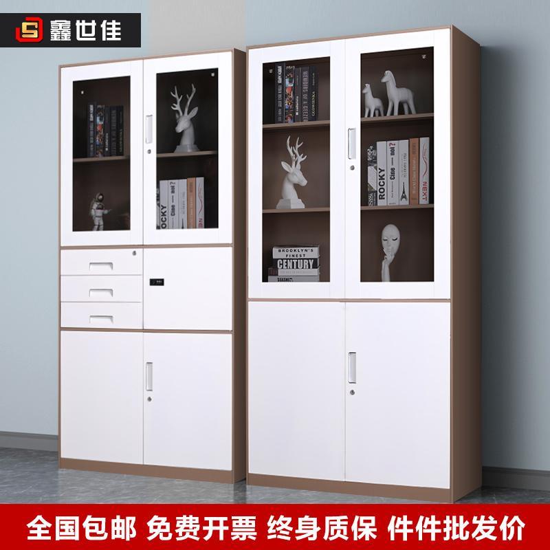 Steel office cabinet filing cabinet iron cabinet data filing cabinet financial certificate cabinet small short cabinet with drawer with lock